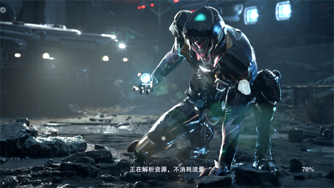 吞噬星空：黎明[图1]