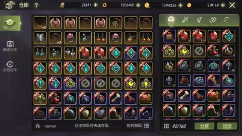 龙之谷兑换码是什么[图2]
