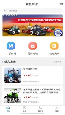 聚农利[图1]