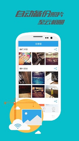 乐视云[图3]