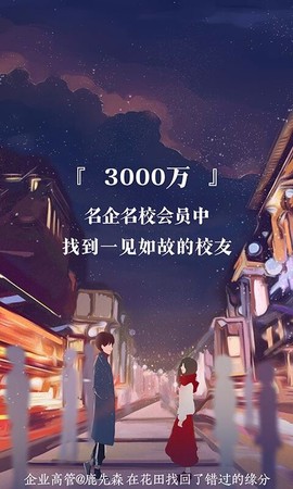 网易花田[图1]