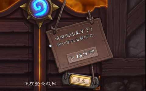 炉石传说闷棍怎么获得