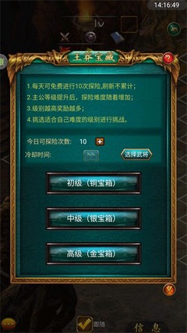 叫我三国迷[图3]