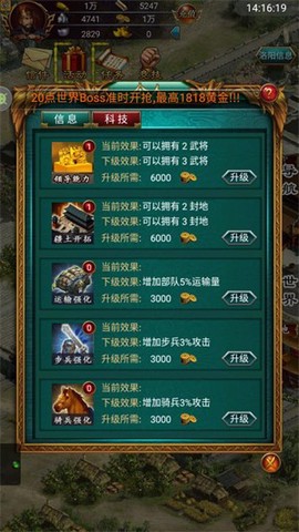 叫我三国迷[图4]
