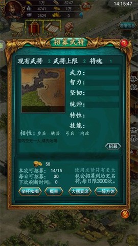叫我三国迷[图6]