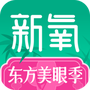 新氧魔镜