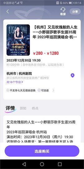 票星球[图3]