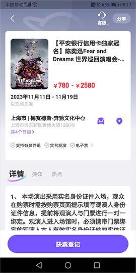 票星球[图4]
