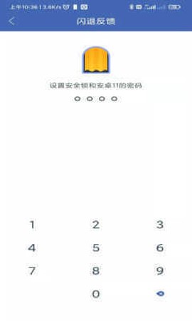 凉情框架[图1]
