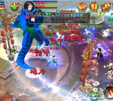倩女幽魂帮花要做什么[图1]