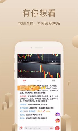呱呱财[图1]