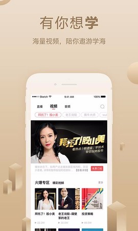 呱呱财截图3