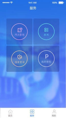 中原通etc[图2]