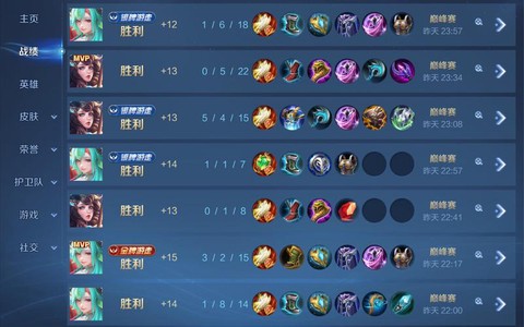 王者荣耀抗性是什么