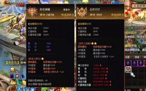 魔域神火源力是什么[图1]