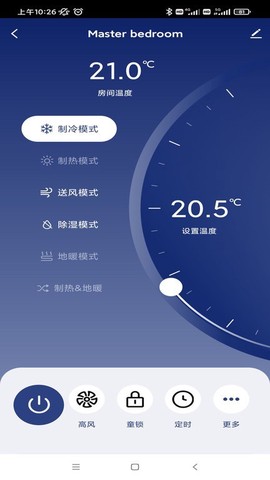 开利智慧生活截图1