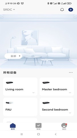 开利智慧生活截图2