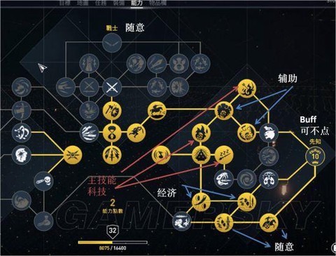 刺客信条本色如何潜行[图1]