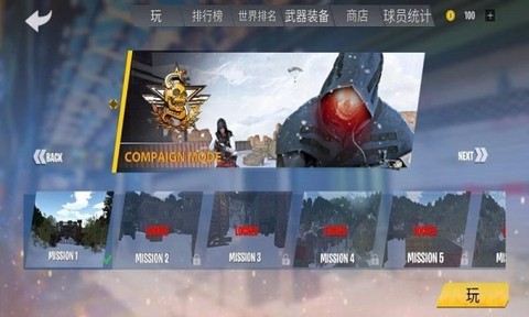 狂暴战争打击[图4]