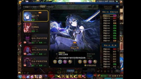 dnf打团能得到什么[图1]