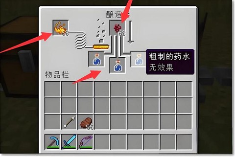 我的世界怎么做水暗门[图1]