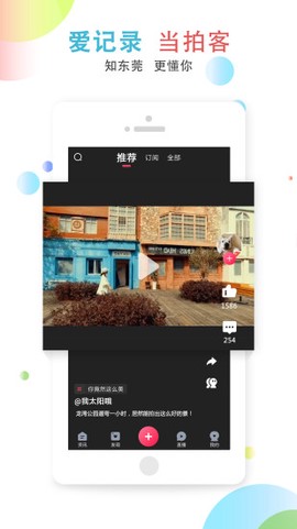 知东莞[图1]