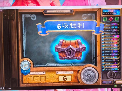 炉石传说炉石怎么用[图2]