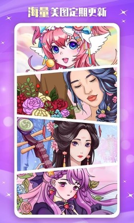 魔力涂色[图1]