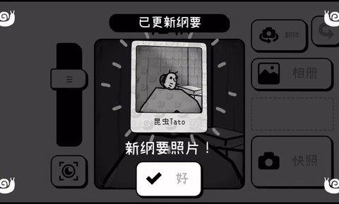 时间：摄影冒险[图2]
