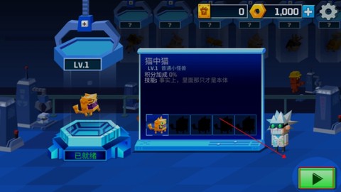 逃出实验室[图3]