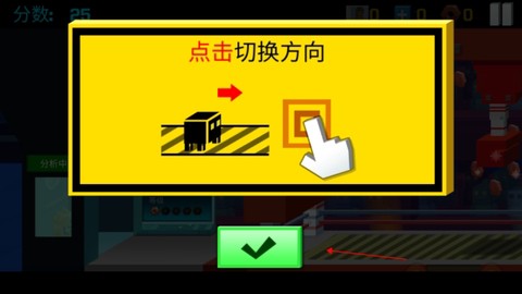 逃出实验室[图4]
