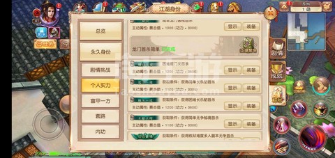九阴真经礼包怎么领取[图1]