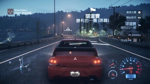 极品飞车19怎么赚钱快[图2]