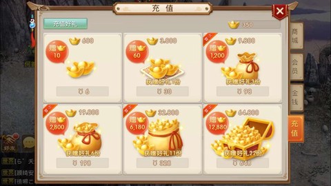 问道手游怎么杀大象