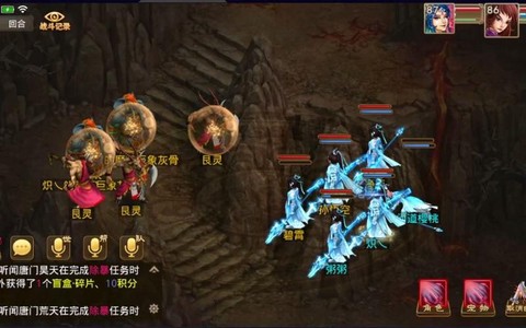 问道手游怎么杀大象[图2]