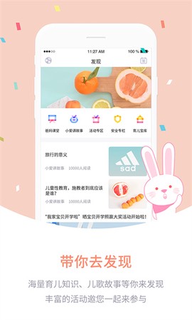爱维宝贝[图1]