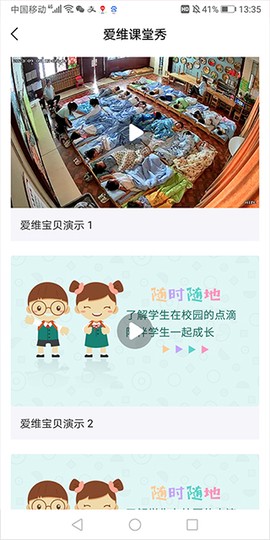 爱维宝贝[图5]