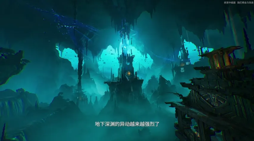 《王者荣耀世界》发布全新PV！青铜神兵boss压迫感拉满