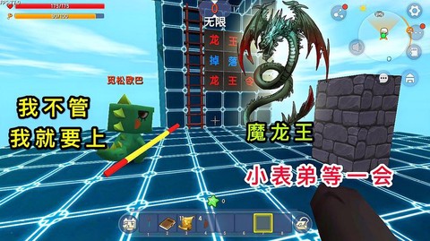 迷你世界怎么去龙宫[图2]