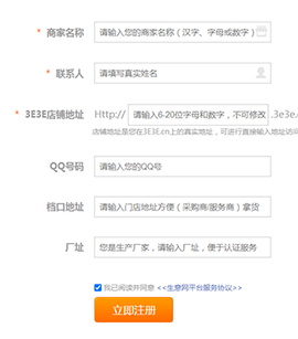 生意网厂家版[图1]