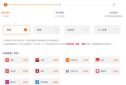 生意网厂家版[图2]