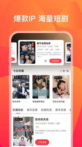 小熊短剧截图1