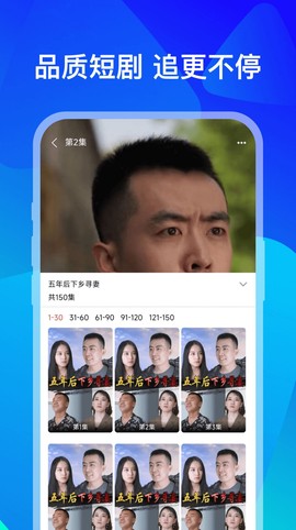 小熊短剧截图2