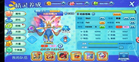 口袋妖怪日月怎么放生[图1]