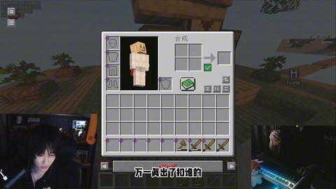 我的世界南瓜头盔怎么做