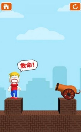 救救小哥[图1]