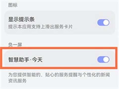 华为智能遥控[图1]