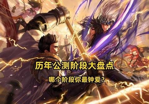 dnf什么时候公测的[图2]