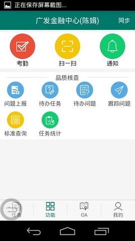 广电物管[图1]
