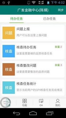广电物管[图2]